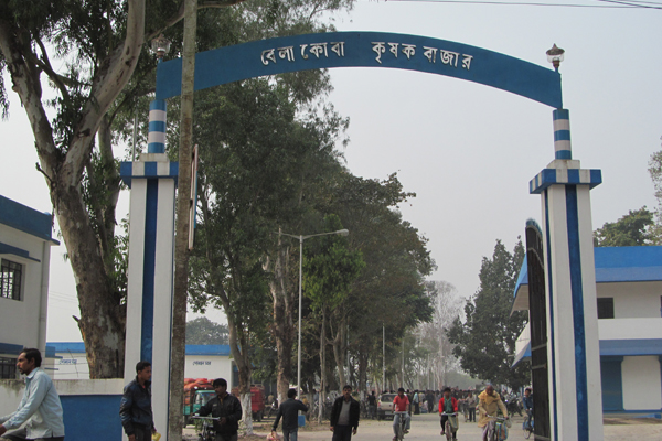 Belacoba Krishak Bazar